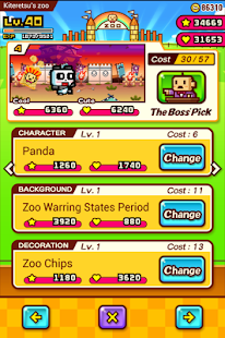 ZOOKEEPER BATTLE - screenshot thumbnail