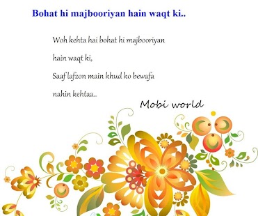 How to mod Bewafa Shayari patch 1.0 apk for android