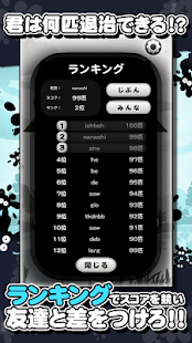 Free Download 蚊取フォーエバー APK for Android