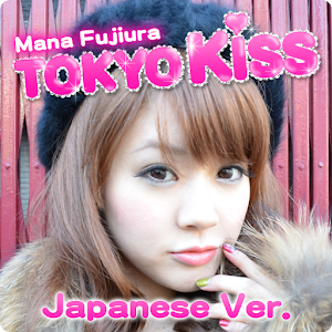 TokyoKiss-藤浦真菜 logo