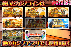 ドリーム花札こいこい Byｇゲーカジノ Androidアプリ Applion