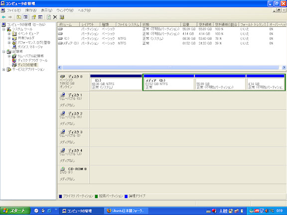http://lh4.ggpht.com/ft8500s/SOJE6nW7ZHI/AAAAAAAAAE8/E8q9oAd7GpY/s576/%E7%84%A1%E9%A1%8C.jpg