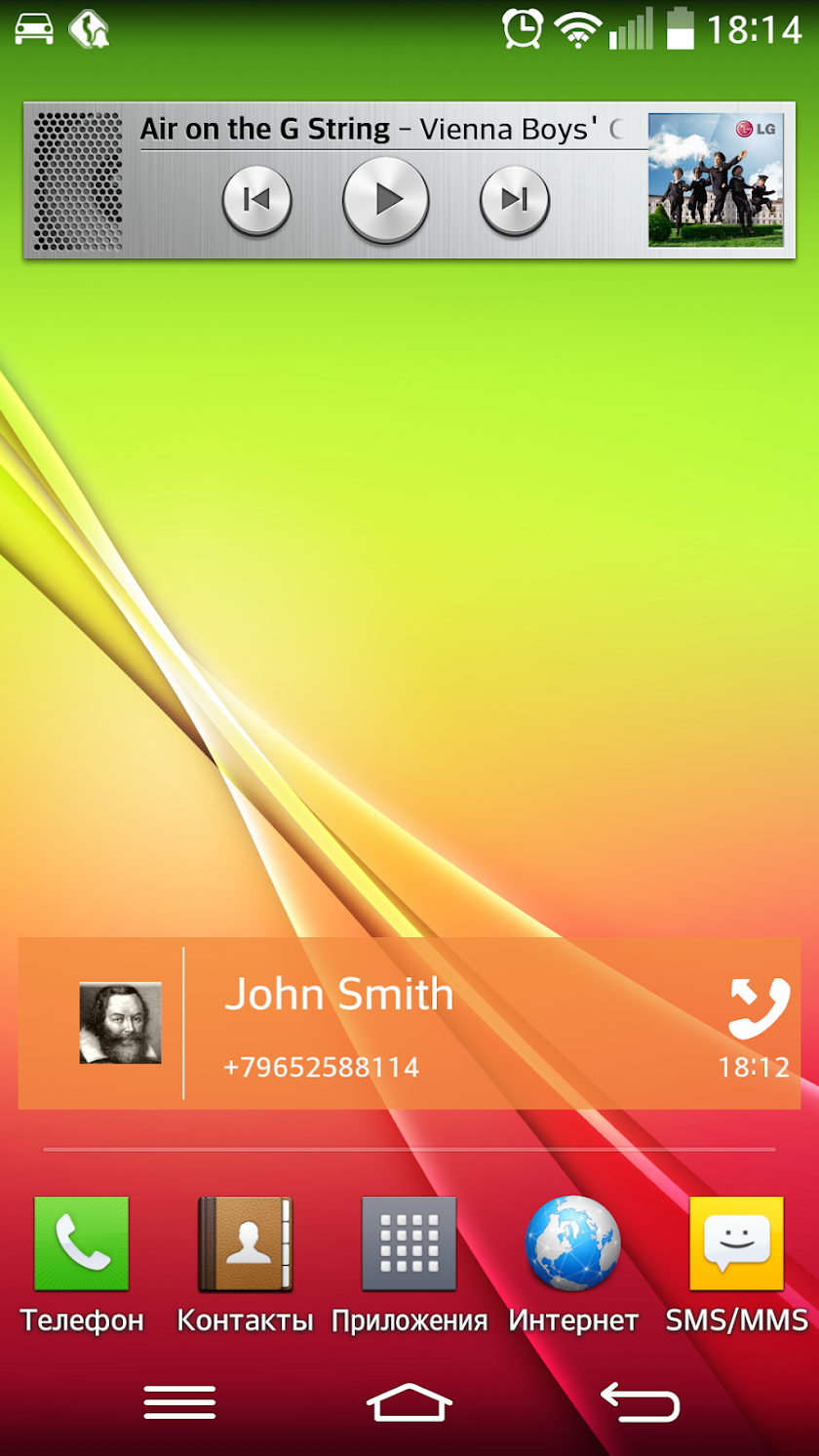Call Log Widget Screen 2
