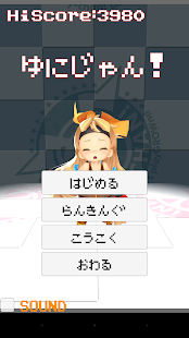 Free Download Unity Chan Jump! APK for Android