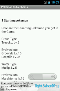 Читы на покемон emerald. Pokemon ruby cheats. Pokemon emerald beta 0. Читы на покемон эмеральд русская версия. Cheat code items pokemon alpha sapphire.