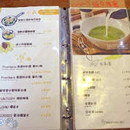 Uzna Omom 杏桃鬆餅屋