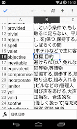 Simple Flashcards by BENIGUMO.COM poster 2
