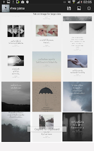 How to download คำคม รูปสวย lastet apk for laptop