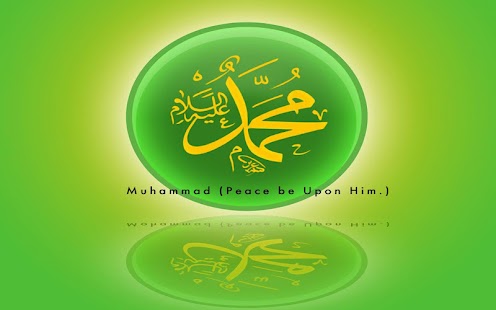 How to install Muhammad Name Live Wallpapers 1.2 mod apk for bluestacks