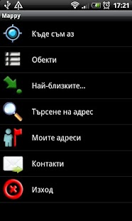 Mappy Screenshots 0