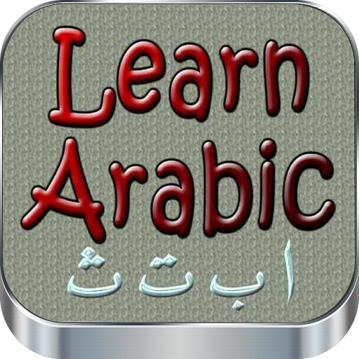 Kids Learning Arabic