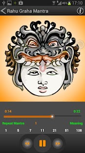 download Rahu Graha free