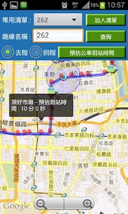 免費下載交通運輸APP|台北公車即時位置 app開箱文|APP開箱王