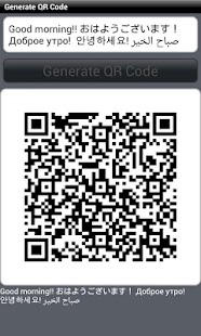 Lastest Generate QR Code (Generator) APK for Android