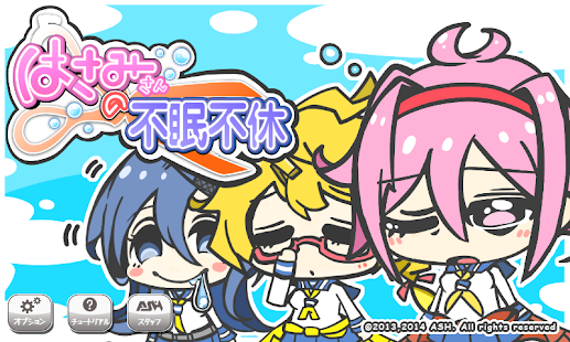 Free Download Recoil Witch HASAMI: Sleepless APK