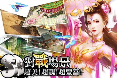How to mod 斬魔傳_稱霸巔峰(全新3.3 火熱上線!) 3.3 mod apk for bluestacks