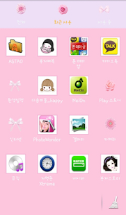 How to get Hedge 기분좋아 golauncher theme patch 1.0 apk for laptop