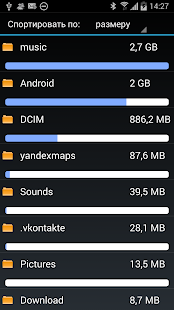 Memory Analyzer Screenshots 0