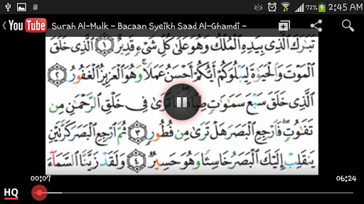 【免費媒體與影片App】Koleksi Video Surah Al-Mulk-APP點子