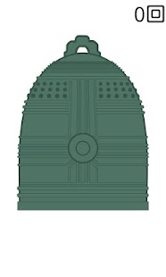  どこでも除夜の鐘- スクリーンショットのサムネイル  