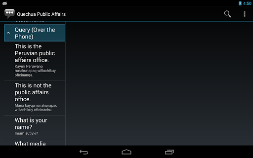 【免費通訊App】Quechua Public Affairs Phrases-APP點子