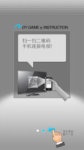 Free Download 动游游戏手柄(DY Controller) APK for Android