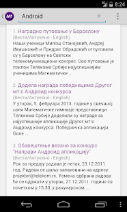 How to install Matematička gimnazija 1.0 mod apk for bluestacks