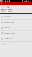 motorssouq.com Mobile version APK Screenshot #1