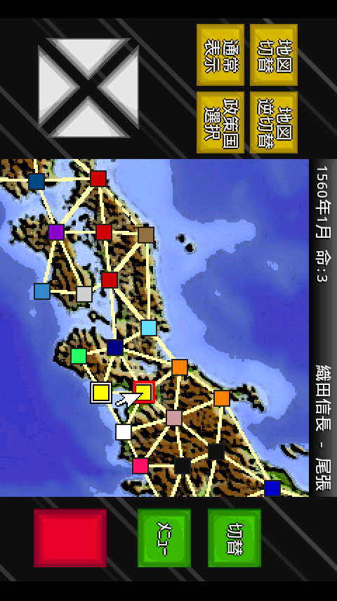 Android application 成金戦国時代全国版 screenshort