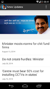 Free Download Satej Abhiyan APK