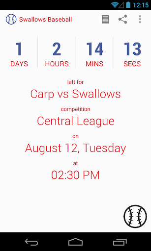 Swallows Baseball Pro