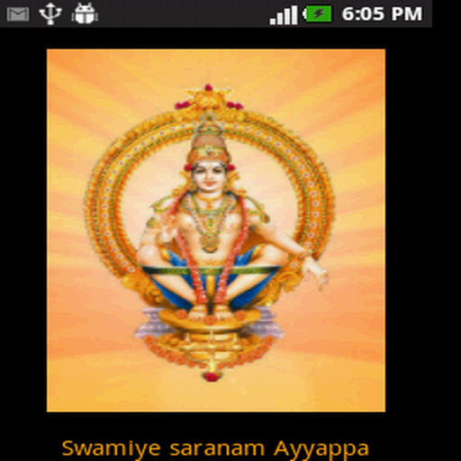 【免費社交App】Sabarimala Temple Ayyappa-APP點子