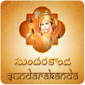 Sundarakanda Pro Apk