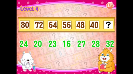 How to install Hamster Patterns 2 寻宝游戏 2 1.0 mod apk for laptop