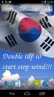 3D South Korea Flag LWP + Screenshots 3