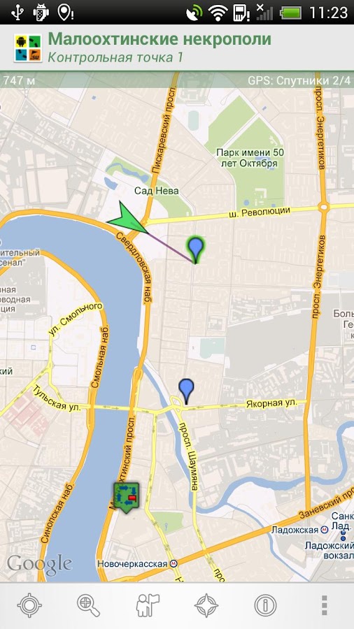    Geocaching.su- screenshot  