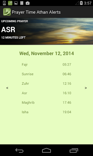 免費下載生活APP|禱告時間ATHAN警報 app開箱文|APP開箱王