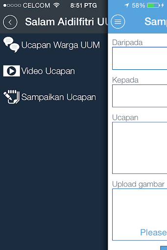 【免費社交App】Salam Aidilfitri UUM-APP點子