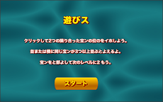 宝石スワップ Ii Androidアプリ Applion