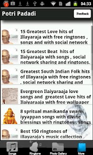 Illayaraja potripadadi Screenshots 4