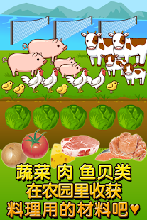 How to mod 日式家庭餐厅达人~制作・贩卖 扩张店铺！~ patch 1.0 apk for pc