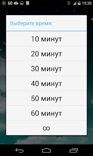 How to download Колыбельные 1.1 unlimited apk for pc