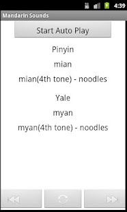Lastest Mandarin Sounds APK