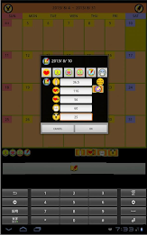 And acupuncture courtyard basic thermometer poster 14