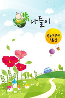 Captura de pantalla de 쑥쑥 어린이 공연나들이(경남/부산/울산) APK #1