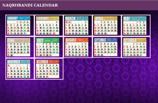 Naqshbandi Calendar 2014