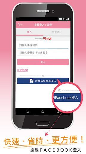伊柔寢飾:居家生活寢具 讓伊柔來輕鬆打造您想要的style