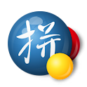 Google Pinyin IME
