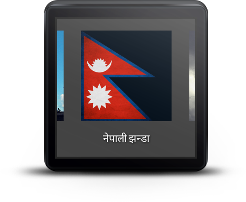 Nepali Watch Faces