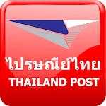 ไปรษณีย์ Thailand Post Apk
